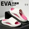 2026 Nuevas Pantuflas de Bloques de Color de Alta Gama para el Hogar y el Baño, Pantuflas de Verano Antideslizantes para Exteriores Anti-Olor para Mujeres y Hombres