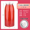 Latas de Plástico de Apertura Fácil al por Mayor Botellas de Pet para Jugos de Grado Alimenticio Latas para Bebidas de 650ml Latas Desechables para Refrescos Botellas de Plástico