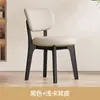 Cadeira de jantar em madeira maciça estilo creme mesa de jantar e cadeiras criativas de moda designer de casa restaurante cadeira de jantar cadeira de assento macio de luxo leve de alta qualidade