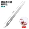 Nail File moagem tira unha especial moagem vara prego reparação unha marca doméstica aço inoxidável garfo de metal areia tira esfregando faca