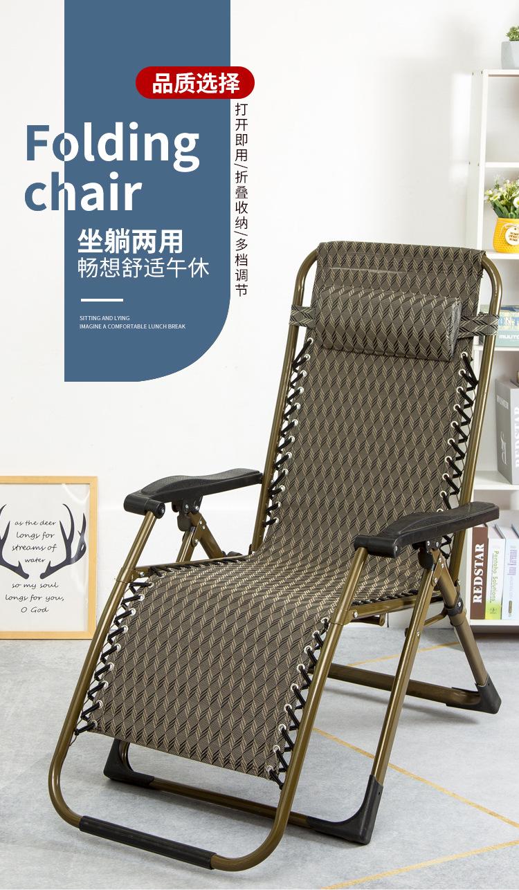 折叠椅详情_01