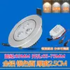 Foco LED Empotrado de Techo Lámpara Ojo de Buey 3W5W7W12W 7.5cm Luz de Agujero para Sala de Estar Atenuación Tricolor Luz Downlight