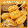 Produto semiacabado de Youtiao café da manhã casa fritadeira a ar feito à mão homenzinho gordo youtiao ingredientes congelados comida confeitaria infantil