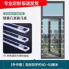 Barandillas de seguridad para ventanas, autoinstalación en casa, no requiere perforación, prevención de caídas de niños, barandillas de seguridad para ventanas batientes, barandillas de seguridad para edificios altos, red de seguridad antirrobo para balcones.