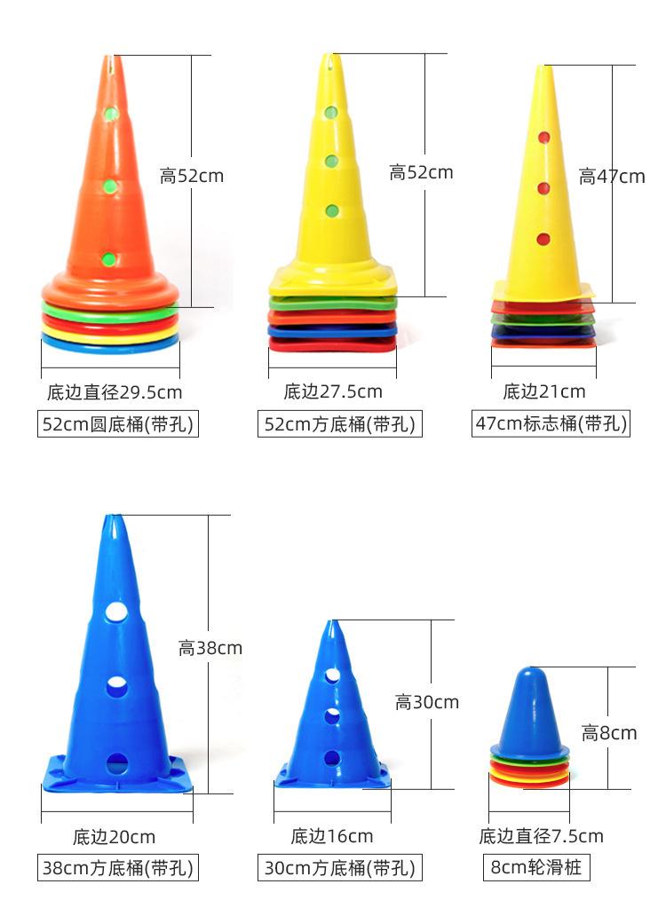 足球训练器材详情页_05