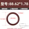 Anillo Tórico de Caucho Fluorado Estándar Americano Sello de Anillo Tórico Resistente al Aceite Diámetro del Alambre 1.78mm* Diámetro Interior 1.78-133.07mm Tipo O