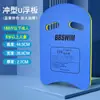 Prancha Flutuante de Fábrica para Treinamento de Natação para Adultos e Crianças Prancha em Forma de U Prancha Flutuante para Costas Prancha para Iniciantes