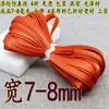 Largura 6/7-8 mm 0,8 cm Design para Roupas Cheongsam e Hanfu, Tira de Acabamento em Seda Imitação Cetim 60% de Desconto Borda de Viés Fina