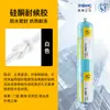 Sellador de Silicona Resistente al Clima Neutro Hangzhou Zhijiang JS-2000 para Puertas, Ventanas, Muros Cortina, Fachadas Exteriores, Adhesivo Impermeable para Vidrio 500ml