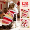 Roupas para Cachorro para Outono e Inverno, Adequadas para Corgis, Shiba Inus, Bichons e Cachorros Teddy, com Lã Adicionada para Calor e Proteção contra o Frio, Coletes para Gatos, Coletes para Pets