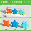 Gomita Estrella de Cinco Puntas Little Genius, una Gomita Especial para Estudiantes de Primaria Que Borra en Tiras y Crea una Estrella de Gomita Creativa