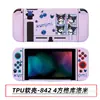 Fabricante de Funda Protectora para Switch Funda Suave de TPU Funda de 2 Colores para Switch Personalización Consola de Juegos Funda Protectora para Switch