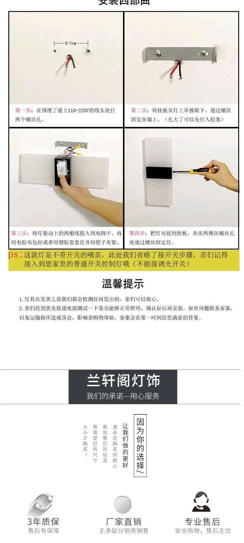 13款壁灯_08.jpg