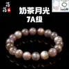 Pulsera de Piedra Lunar Natural de Cristal Beibefu, Cuentas de Piedra Lunar Grises