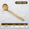Cuchara de sopa de acero inoxidable Colador traje mango largo Cuchara olla caliente restaurante comercial cuchara olla caliente Dorado tamaño pequeño cuchara de sopa para el hogar