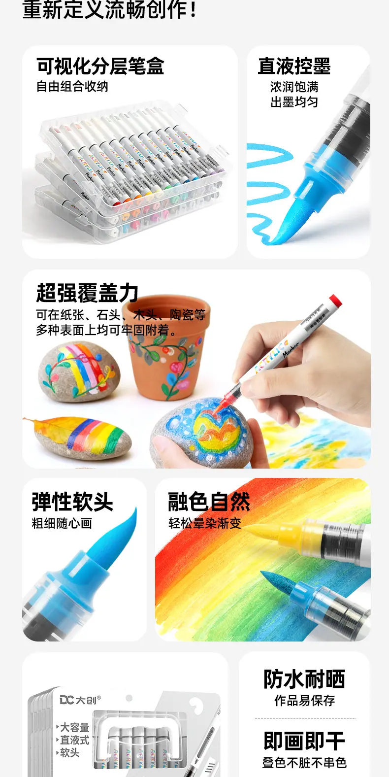 详情页_02