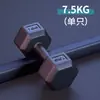 Equipo de fitness para el hogar con mancuernas para hombres, un par de mancuernas pequeñas hexagonales deportivas para mujeres de 2/3/5/10 kg para estudiantes y niños