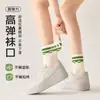 Calcetines de Algodón para Mujer, Resistentes al Olor, de Media Pantorrilla, Finos para Verano, Nuevo Modelo Popular 2025, Calcetines Deportivos de Moda para Verano, Adecuados para Estudiantes de Secundaria
