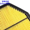 Filtro de aire 16546-3KY0B-999 compatible con el nuevo Loulan Bluebird Qashqai.