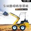 Tipo de Asiento Neumático Cargador Compacto Neumático Carretilla Elevadora Pequeña Neumático Skid Cargador Compacto de Cuatro Ruedas