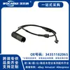 34351182065 Cable de Sensor de Freno Trasero Nuevo Adecuado para Bmw Serie 7 E38