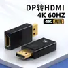 Adaptador Dp para HDMI Interface Displayport para TV Monitor de Computador 4Kdp para HDMI