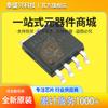 Memoria Eeprom 24Lc512-I/Sm Sop-8 Ic de Memoria de Solo Lectura Programable Borrable Eléctricamente