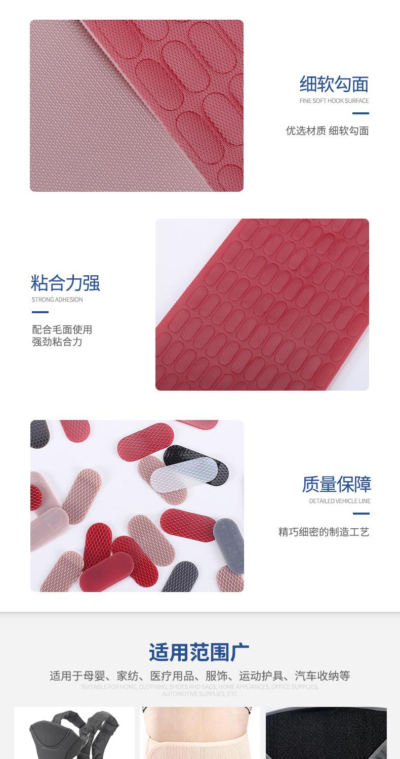 射出勾背热压膜-详情页_04.jpg