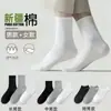Meias de Algodão de Xinjiang para Todas as Estações para Homens e Mulheres, Meias Esportivas de Cano Médio-Curto, Antibacterianas, Respiráveis, Absorventes de Suor, Resistentes a Odores, Meias Esportivas de Cor Sólida