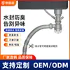 Directo de fábrica tubería de desagüe de cocina desagüe de un solo fregadero desodorante anti-atascos tubería de desagüe de lavabo de cocina