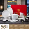 Conjunto de Louça Pratos de Porcelana Óssea Atacado para Uso Doméstico, Reunião Anual, Chá de Casa Nova, Caixa de Presente com Logo Personalizado, Louça de Mesa Cerâmica de Jingdezhen