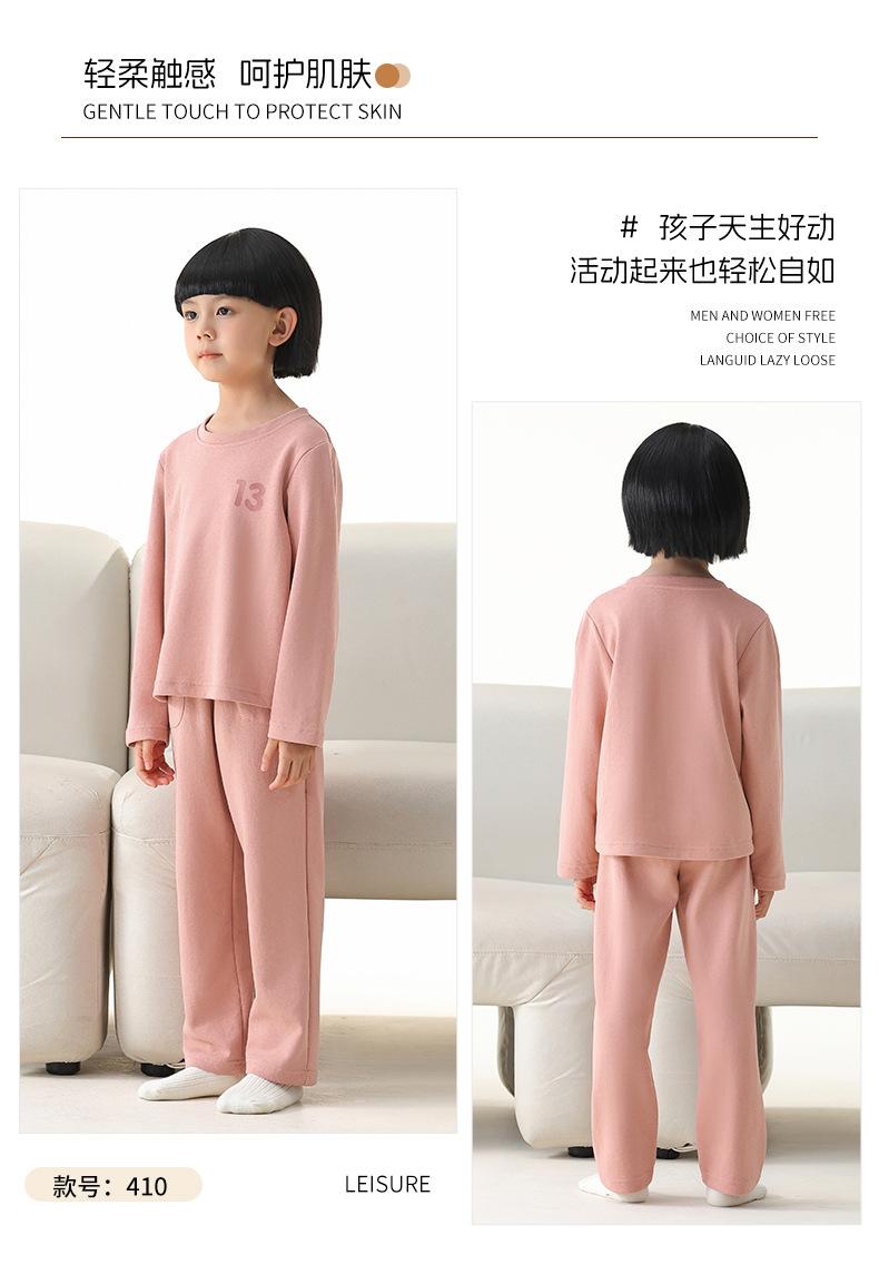 310男410女_11.jpg