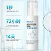 Desodorante Corporal en Spray Herbal Flat Fox Spray Eliminador de Olor Corporal para Axilas Uso Diario en el Hogar En Stock Dropshipping