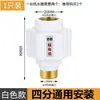 Válvula Mezcladora en Forma de U para Calentador de Agua Eléctrico, Accesorios de Grifo de Ducha Caliente y Fría para Baño, Válvula Mezcladora de Interruptor Universal Montada en Superficie