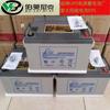 Batería Leoch DJM1265 12V65AH batería de plomo-ácido sin mantenimiento fuente de alimentación UPS EPS pantalla DC