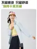 Ropa de protección solar de hilo original para exteriores para hombres y mujeres, sensación fresca de verano, UPF50+, ligera, transpirable, protección UV, chaqueta de secado rápido