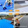 Cinta Impermeabilizante para Techos de Grado Industrial Color Teja Metálica Impermeable Reparación de Fugas Antioxidante Renovación Membrana Impermeable Autoadhesiva