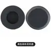 Aplicable a la funda para auriculares Baiya power CUSTOM ONE PRO funda de cuero para auriculares almohadillas para auriculares de 100 mm