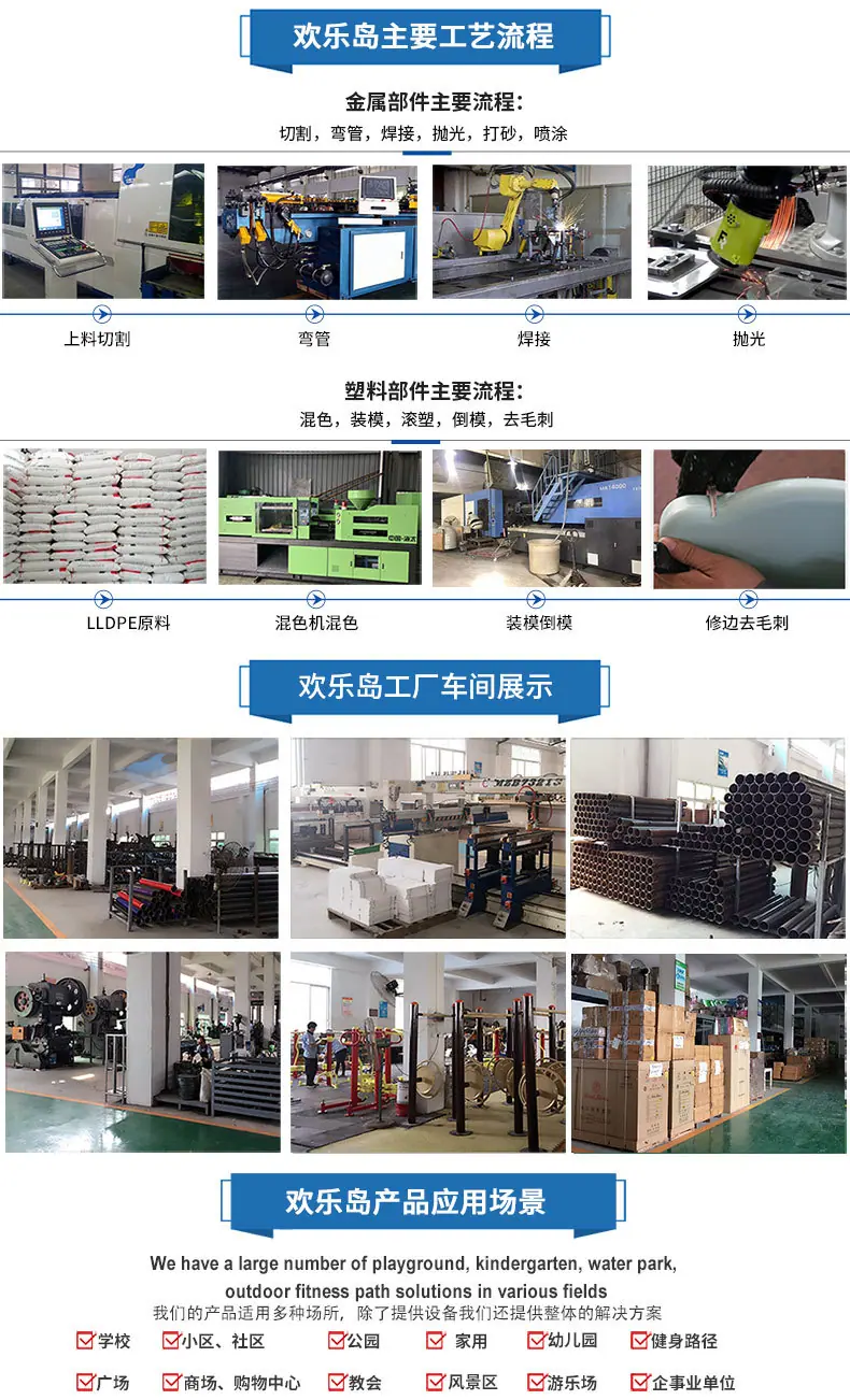 欢乐岛790中文_02