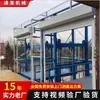 Fabricantes de Elevadores de Carga Hidráulicos Atacado 3 Toneladas 5 Toneladas Reforçado Fábrica Armazém Multi-Nível Equipamento Especializado Tipo Guia Elevador de Carga