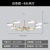 Lámpara de Araña Estilo Nórdico para Dormitorio Comedor Lámpara Minimalista Personalidad Creativa Elegante Hogar Lujo Ligero Moderna Simple Lámpara de Sala de Estar