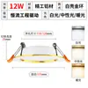 Sombrero de Paja Downlight LED de Aluminio Completo Empotrado Luz de Techo para Sala de Estar Antivaho Resaltado Hogar Luz de Apertura Luz de Techo Venta al por Mayor de Fábrica