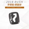 2018-2020 RUSH manija interior marco del apoyabrazos interior letras del engranaje escape delantero trasero ventilación de aire moldura interior