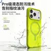 Funda de Silicona Líquida Burom Color Dopamina Bloqueo de Color Compatible con Apple 18Promax Fuerte Succión Magnética 17pro Tacto de Piel