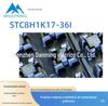 STC8H1K17 Automotivo Eletrônico Nova Energia Fotovoltaica Inversor de armazenamento de energia microcontrolador MCU