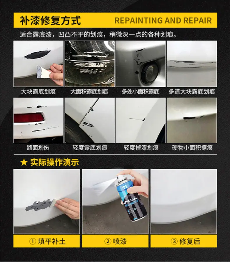 详情页 (10)
