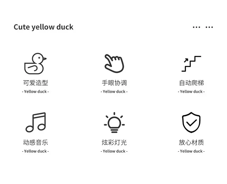 小黄鸭滑梯轨道_02.jpg