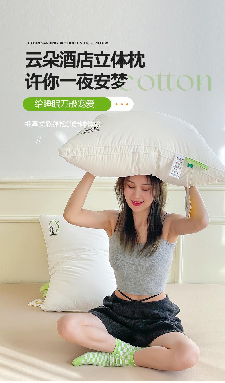 A类云朵酒店立体枕_01.jpg