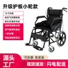 Silla de Ruedas Plegable al por Mayor del Fabricante, Ligera y Portátil, Scooter Manual Especial de Empuje Manual para Ancianos