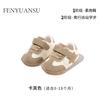Zapatos de primavera nuevos para bebés de un año, zapatos de suela suave y ligera para bebés de 0 a 6 a 12 meses.